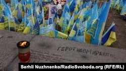 День захисників і захисниць України започатковано 14 жовтня 2014 року президентським указом. Через реформу церковного календаря в Україні від 2023 року святкування перенесено з 14 жовтня на 1 жовтня