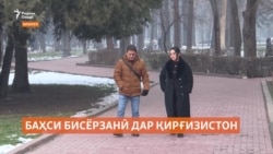 "Маро бо кӯдаки ниёзманд партофту ба назди ҳамсари аввалаш баргашт"