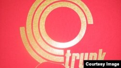 Trunk Records, фрагмент фирменного стиля 