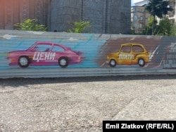 Илустрација - Графит во строгиот центар на Скопје