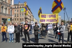 People march carrying the flags of Ingria. (file photo)