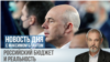blant cover budjet russia
