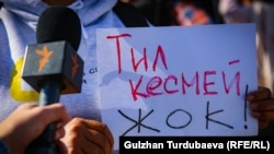  Журналист «Азаттык Медиа» берёт интервью у участника марша за свободу слова в Бишкеке в октябре 2022 года 