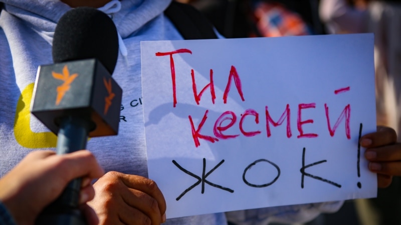 HRW: Кыргыз бийлиги сын айткандарды жана жарандык коомду чектөөдө 