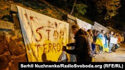 تجمع اعتراضی در مقابل سفارت ایران در کی‌یف در اعتراض به کمک تسلیحاتی ایران به روسیه