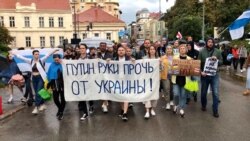 Pro-Ukrainian Protesters Rally In Belgrade