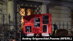 "Россия — террорист": польско-украинский митинг у посольства РФ в Варшаве