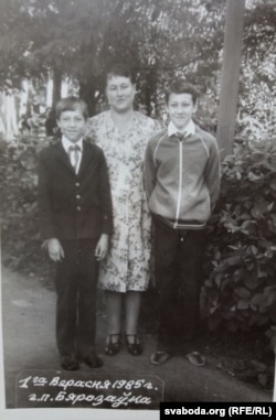 Вітольд Ашурак з маці Аленай Міронаўнай і малодшым братам Андрэем, 1 верасьня 1985 год3