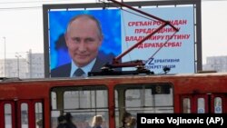 Tramvaj u Beogradu prolazi pored bilborda na kom se čestita rođendan ruskom predsedniku Vladimiru Putinu, oktobar 2022.