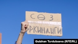 Акция в защиту независимых СМИ. Октябрь 2022 года. Надпись на плакате: "Свобода слова". 