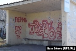 Graffiti left by Russian soldiers at a bus stop in Lyman. Besides the names of the Russian cities Tver and Perm, one of the words says "'Sorry."