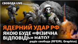 НАТО: будь-яке застосування ядерної зброї матиме для Росії «безпрецедентні наслідки»