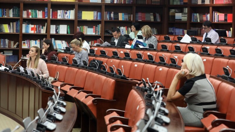 ВМРО- ДПМНЕ поднесе интерпелација за претседателка на собраниска комисија поради уставните судии 