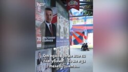 Пътят към парламента: "Започваме веднага с таван на цените". БСП в Пазарджик