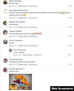 Рөстәм Миңнеханов посты астында калдырылган фикерләр