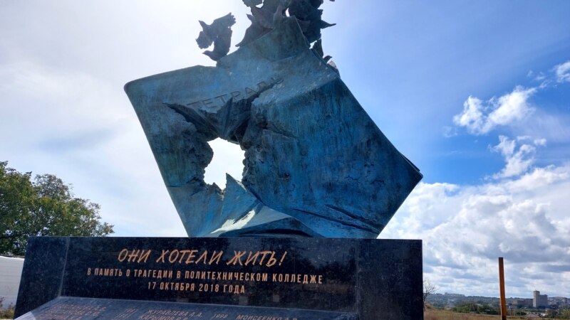 Письма крымчан: Страшная жатва