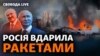 Масовані обстріли України: Путін із Лукашенком відкривають другий фронт?