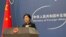 Chinese Foreign Ministry spokesperson Mao Ning (file photo)