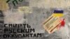 Виставка «Херсонщина – це Україна» у Львові, 14 жовтня 2022 року