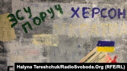 Із виставки «Херсонщина – це Україна» у Львові, 14 жовтня 2022 року