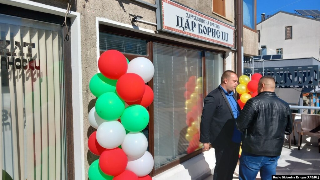 В началото на октомври десетки протестираха срещу откриването на клуб "Цар Борис Трети" в Охрид. 