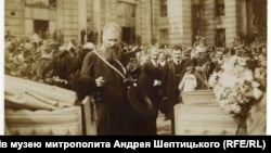 Митрополит Андрей Шептицький. Львів, вересень 1917 року