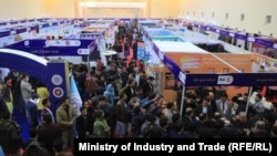نمایشگاه صنعتی هرات
