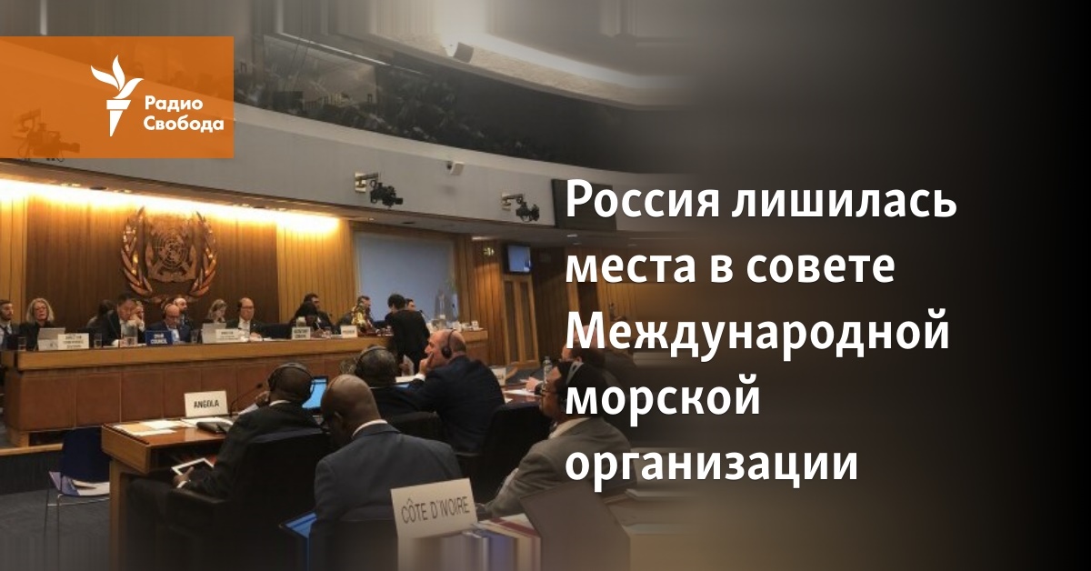 Russia retained a seat on the council of the International Maritime Organization