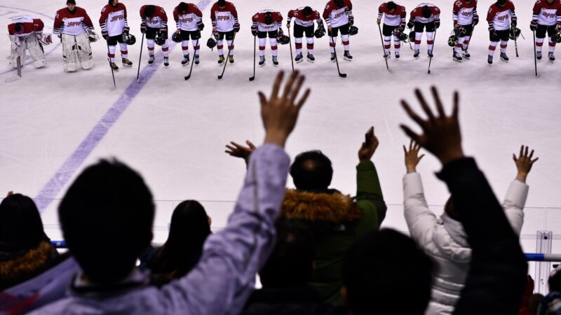 Ekipi i unifikuar i Koresë në hokej pësoi disfatë kundër Zvicrës