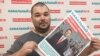 Псков: на активиста составили протокол за фотографию с автографом Навального