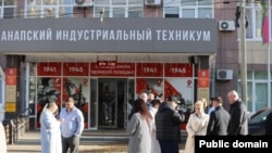 Индустриальный колледж в Анапе