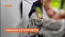 Қирғизистон кӯдакони нохостаро зери қаноти давлат қарор медиҳад