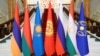Флаги входящих в состав ОДКБ государств. 