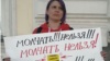 «Говорить не могла, только мычала». Протест против войны с зашитым ртом