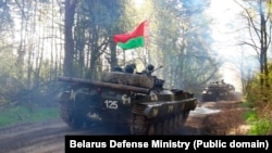 The Belarusian Defense Ministry says the exercises are aimed at training troops to retake control over the country's border regions. (file photo)