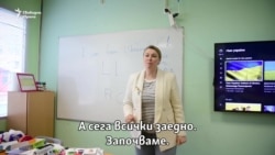 "Знам колко са страдали." Как Алла избяга от войната и стана учителка на други бежанци