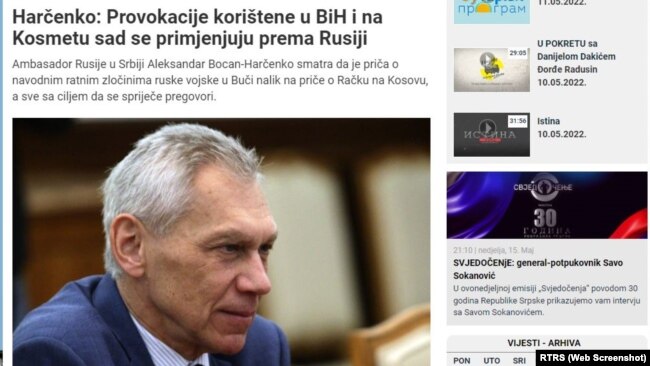 Snimak web stranice RTRS-a na kojoj ambasador Rusije u Srbiji, Aleksandar Bocan-Harčenko, upoređuje rat u BiH i Kosovu sa ratom u Ukrajini, Banjaluka, 7. april 2022.g.