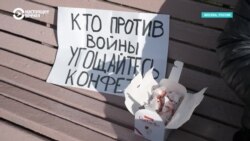 Россиянин вышел в сквер с коробкой сладостей и плакатом «Кто против войны, угощайтесь конфетой». Вот что произошло дальше