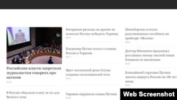 Lenta.ru-ს მთავარი გვერდი