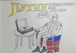 Одна из листовок Надежды Сайфутдиновой