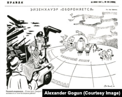 Сталин лично дал указание карикатуристу Борису Ефимову высмеять опасения американцев относительно советских поползновений в Арктике, затем дал рисунку заголовок, нанёс на картинку географические надписи, собственноручно внёс правки в реплику Эйзенхауэра, но пропустил пингвина, который не живёт в Северном Ледовитом океане. В результате карикатура была напечатана с орнитологической ошибкой