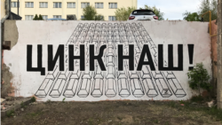 Антивоенное граффити в Волгограде, появившееся 9 мая 2022 г.
