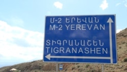Ինչպես «կտեղաշարժվեն» անկլավները և հայկական գնացքները