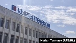 Иллюстрациялык сүрөт.