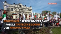Със стълба срещу украинското знаме. "Възраждане" пак атакува Столичната община 
