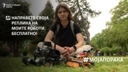 „Ајде да развиеме заедница за роботика во Македонија“