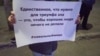 Плакат в поддержку Навального, из-за которого задержали активистов