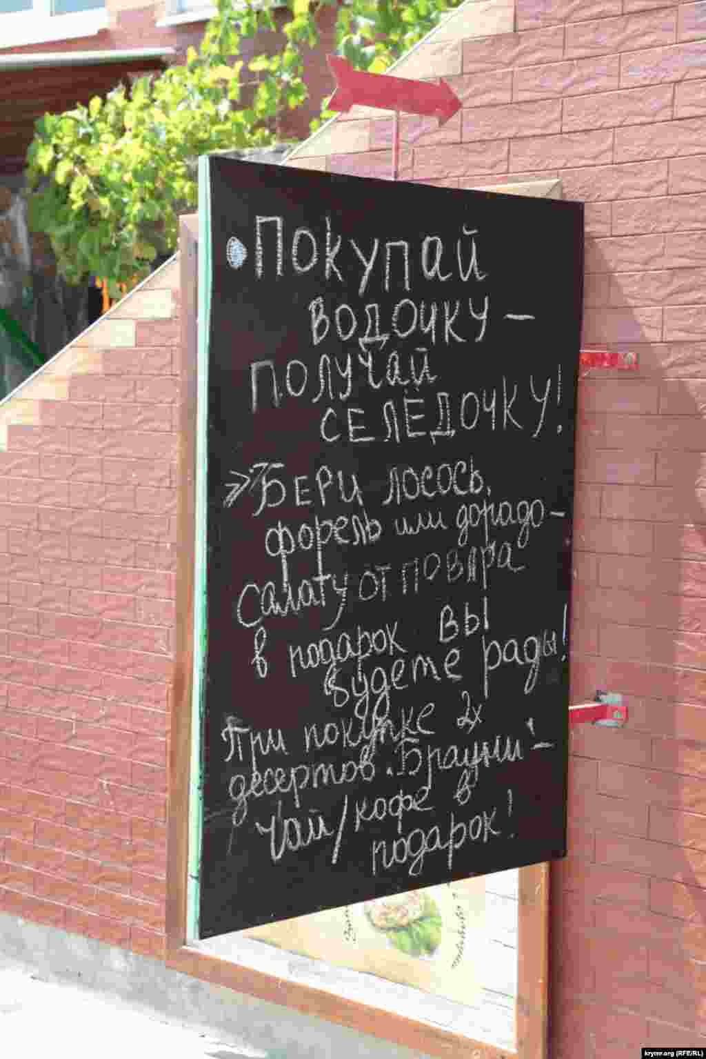 До місцевих кафе закликають у віршованій формі. Їдалень і місць для швидкого перекусу стало більше