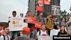 La un protest la Moscova împotriva reformei sistemului de pensii