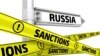Европейский Союз на год продлил санкции в отношении Крыма